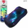 Vopsea spray Stardust Bike Chameleon - 36 de nuante